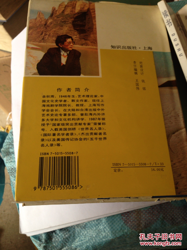 ddr有哪些书籍 舞游文化探索：DDR游戏全解与年刊详尽解读，揭示其独特魅力与发展历程  第6张