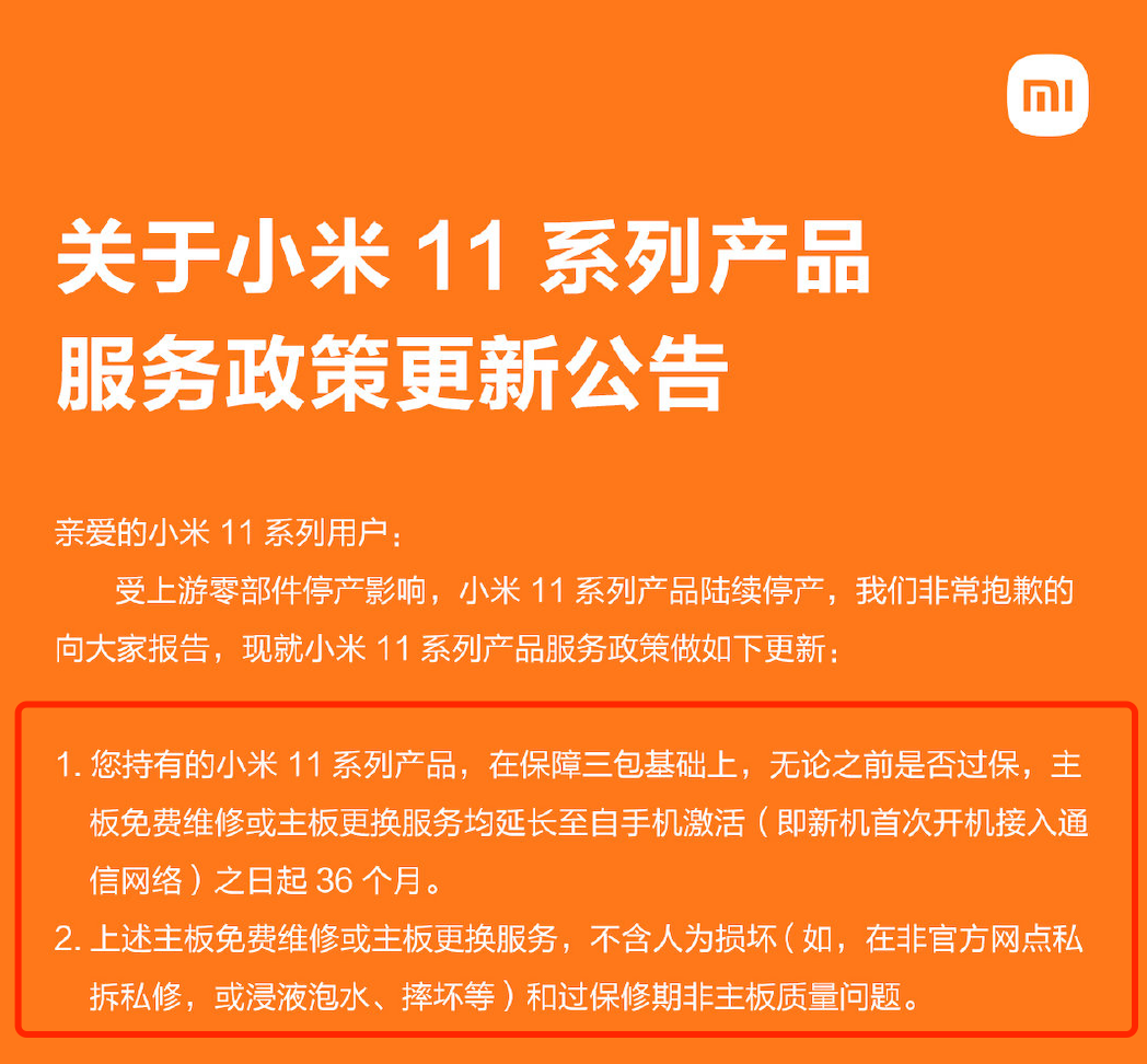 小米安卓系统：深度优化带来的独特设计与实用功能，揭秘用户体验与个性化定制服务  第6张