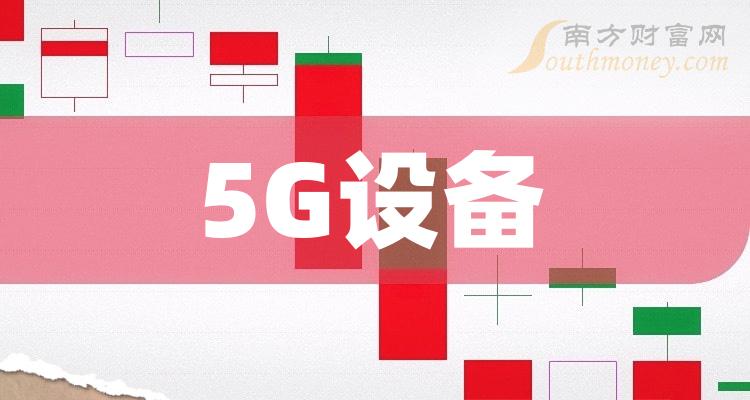 5G 网络：开启科技革命序幕，深入剖析其技术特性与深远影响  第7张