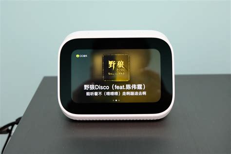 小爱音箱：智能生活新篇章，不仅是语音助手的魅力之旅  第4张