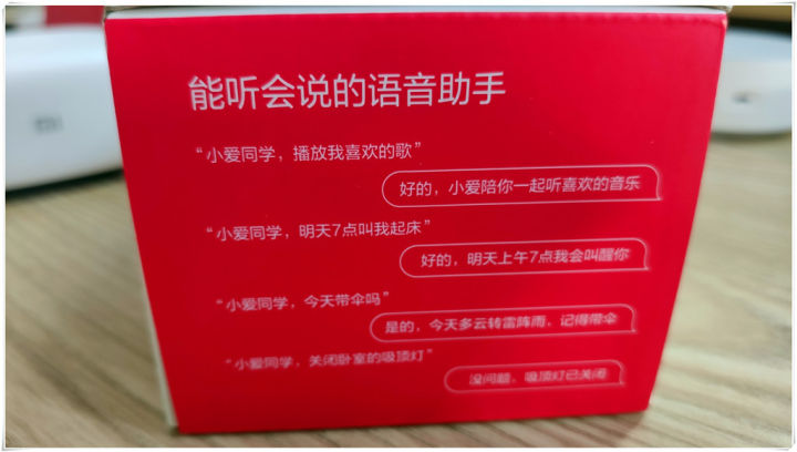 小爱音箱：智能生活新篇章，不仅是语音助手的魅力之旅  第7张