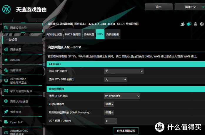 资深电竞玩家分享：DDR4 内存如何提升 FPS 游戏性能  第2张