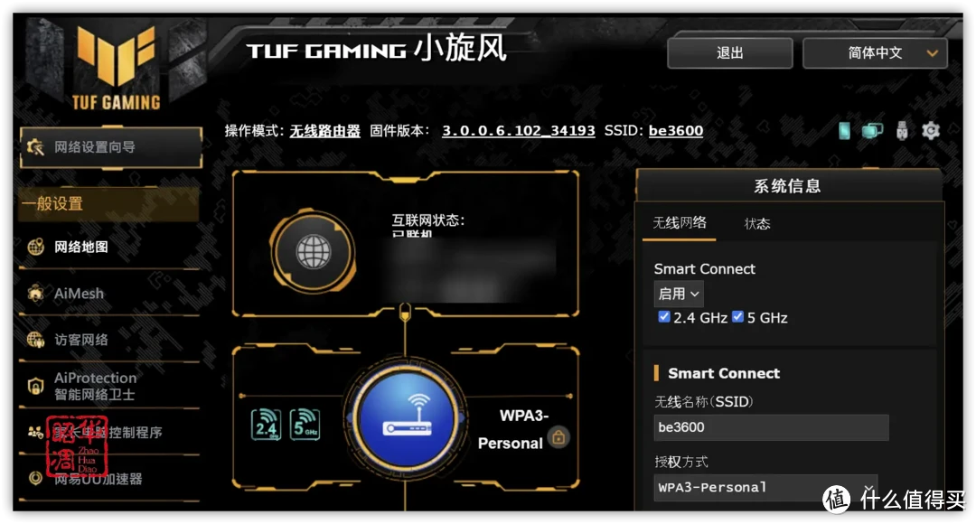 资深电竞玩家分享：DDR4 内存如何提升 FPS 游戏性能  第8张