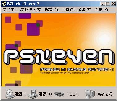 安卓系统中的 PS 模拟器：提升游戏体验的创新方式  第4张