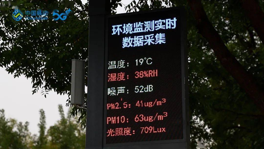 探索移动 5G 网络：搜索历程、使用体验与未来展望  第8张