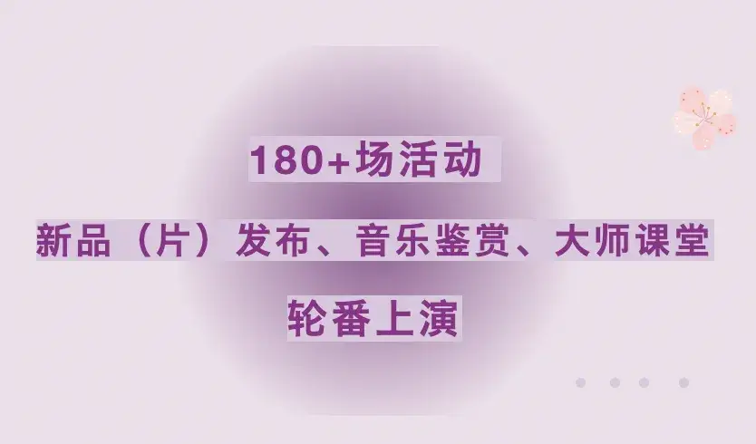 蓝牙音响及耳机：音乐与科技的完美融合，带来便捷与温暖  第2张