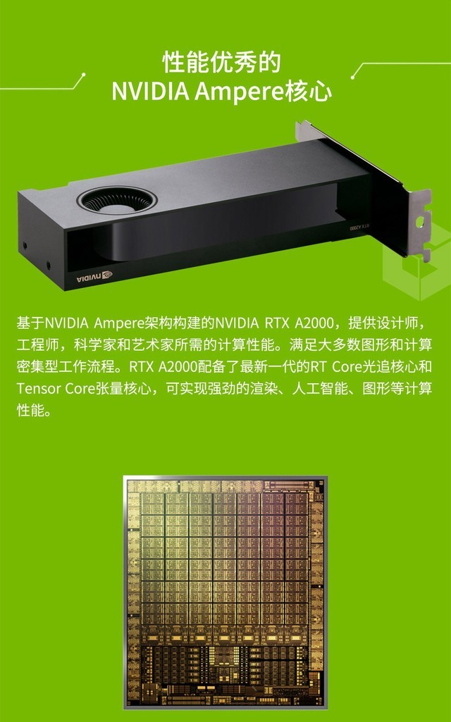 NVIDIAGT610 显卡独立电源供应问题研究与分析  第2张