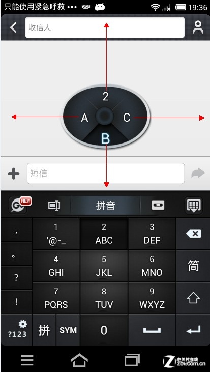 安卓操作系统汉字输入法：从陌生到熟悉，个性化定制的魅力之旅  第10张