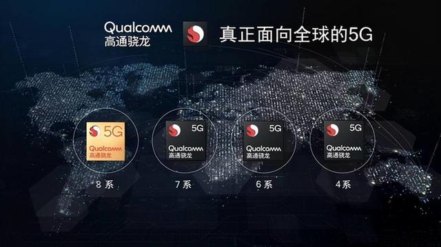 高通 5G 技术的起源与发展：我对其网络架构的深刻理解与感悟  第2张