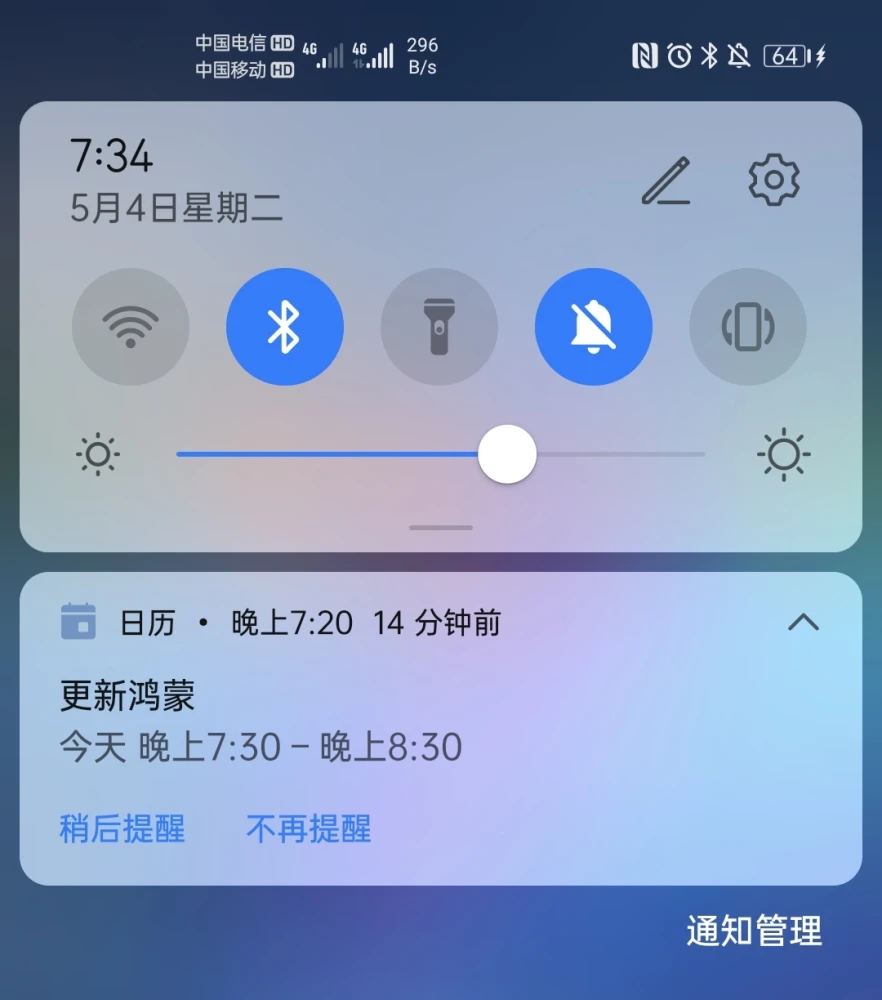 Android 手机系统崩溃怎么办？别担心，这里有解决方法  第2张