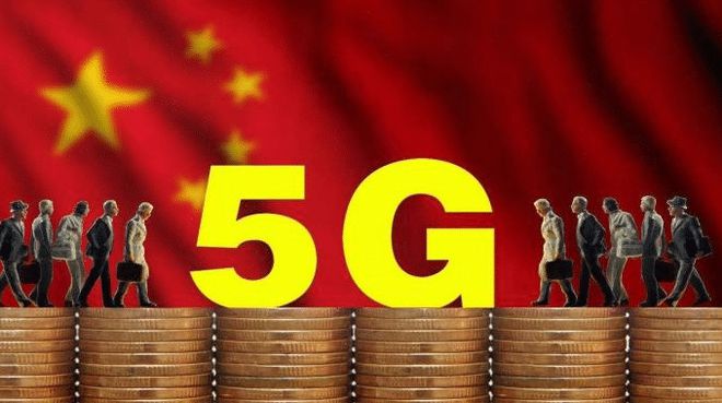 华为 5G 技术领先却遭部分国家封锁，背后政治考量引人深思  第6张