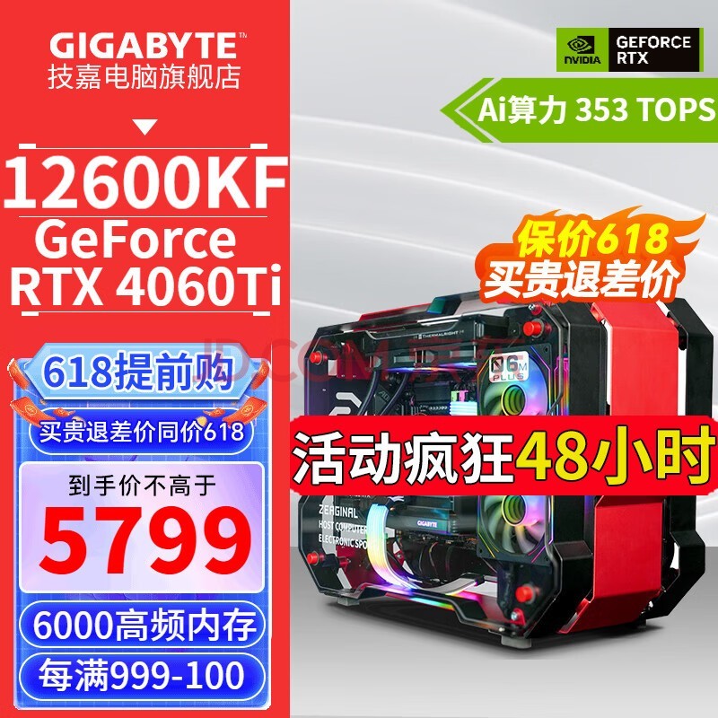 GT710 显卡真的那么糟糕吗？实际体验与市场定位解析