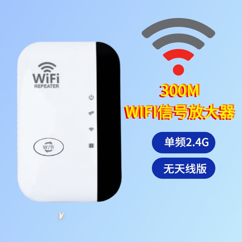 5G 网络 WiFi 连接稳定性剖析与亲身体验分享  第6张