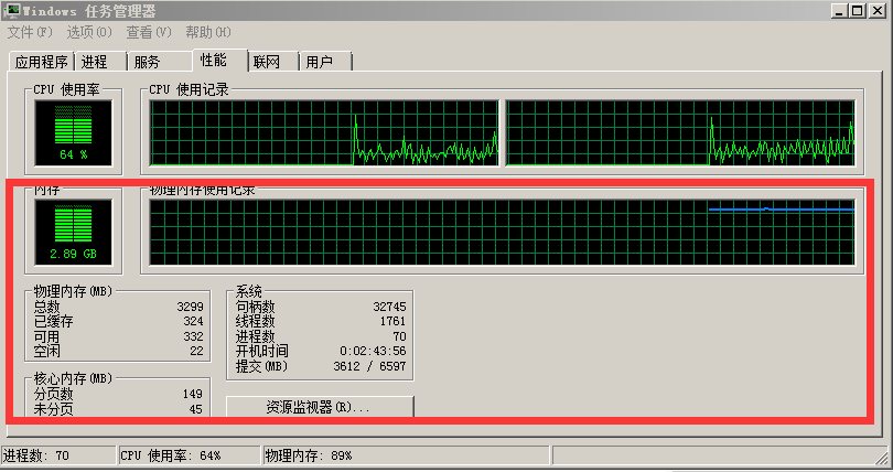 掌握 DDR 内存容量识别技巧，提升电脑运行效率  第5张