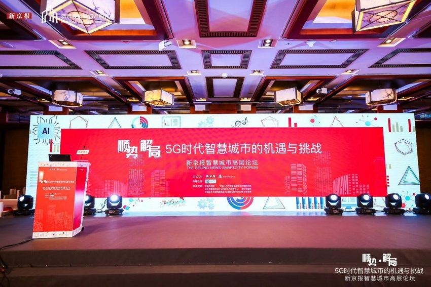 天津 5G 网络体验：速度与覆盖的变革，机遇与挑战并存  第3张