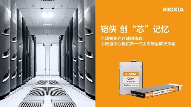 DDR4 内存速度的进化：从每秒传输兆级数据量到数十亿字节的飞跃  第4张