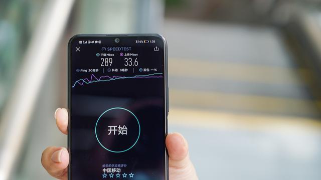 邢台 5G 网络体验：速度与激情的碰撞，畅享高效便捷生活  第2张