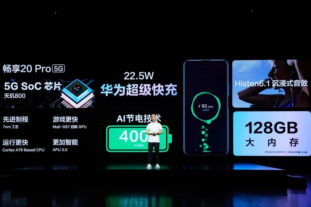 邢台 5G 网络体验：速度与激情的碰撞，畅享高效便捷生活  第8张