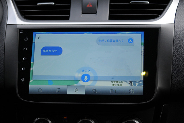 T3 系列安卓系统导航：智能车载科技的杰出产物，颠覆驾车体验  第4张