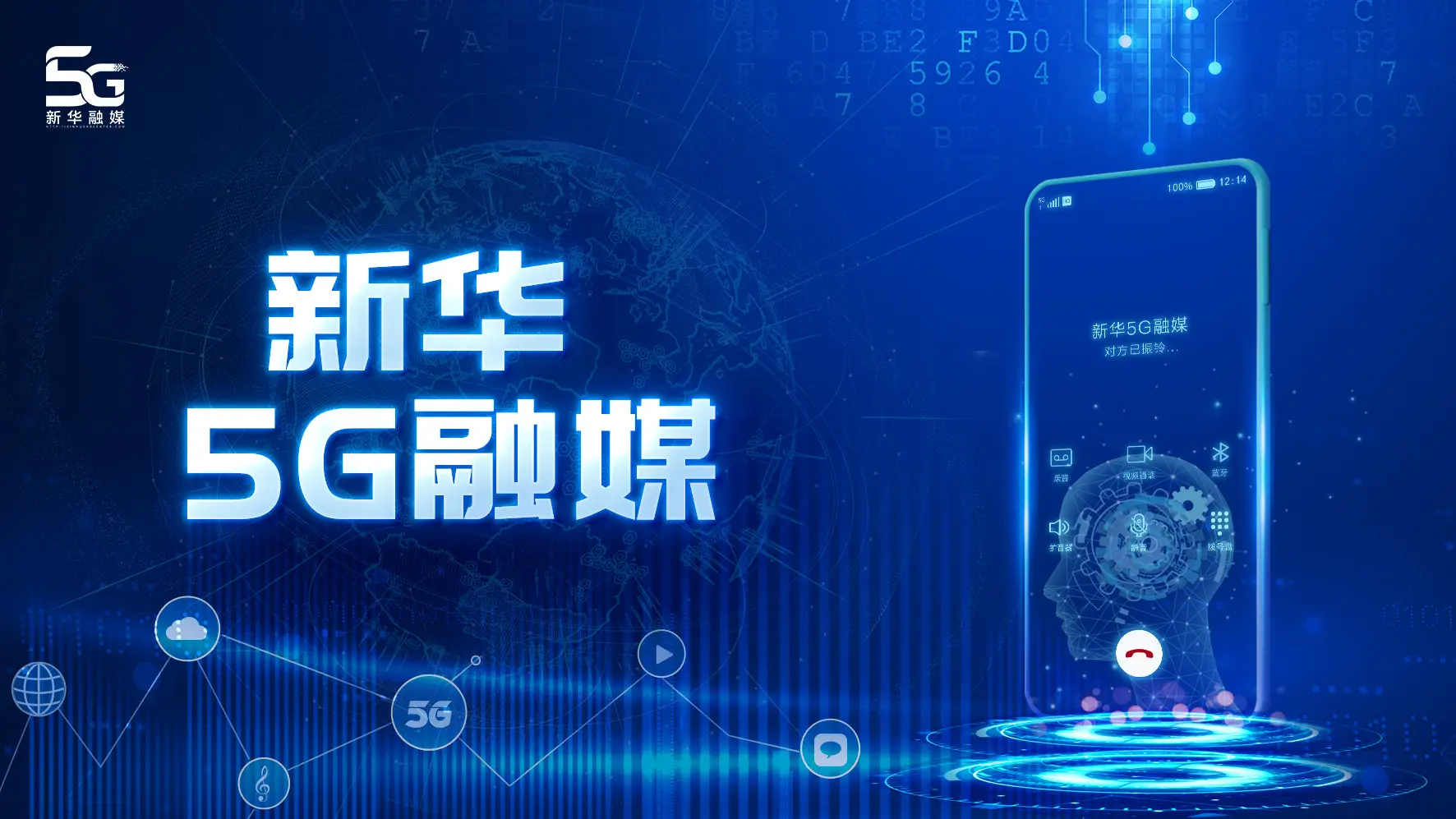 5G 网络引领新时代，个人视角揭示其爆发节点与影响