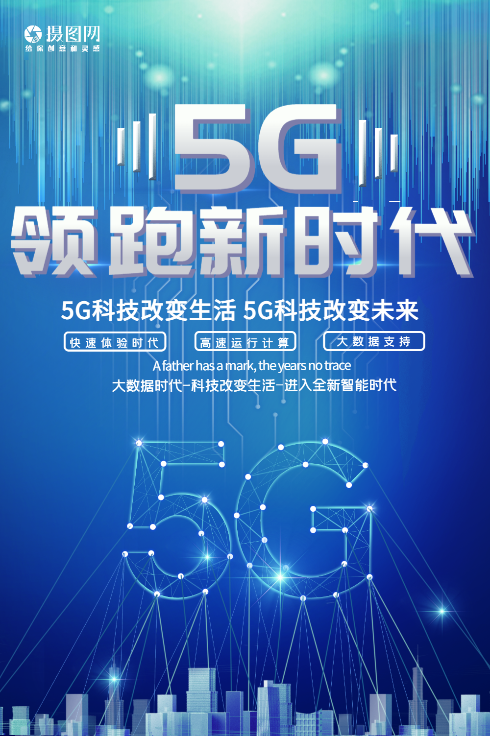 5G 网络引领新时代，个人视角揭示其爆发节点与影响  第6张