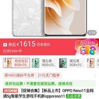 OPPO5G 手机：畅享极速网络，开启无限可能  第2张