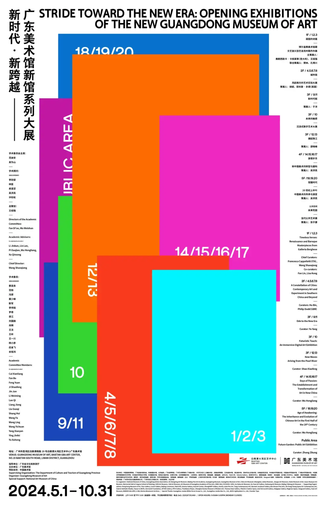 深度探索硬件极限，分享 CPU 及 DDR3 内存超频技巧与感悟  第4张