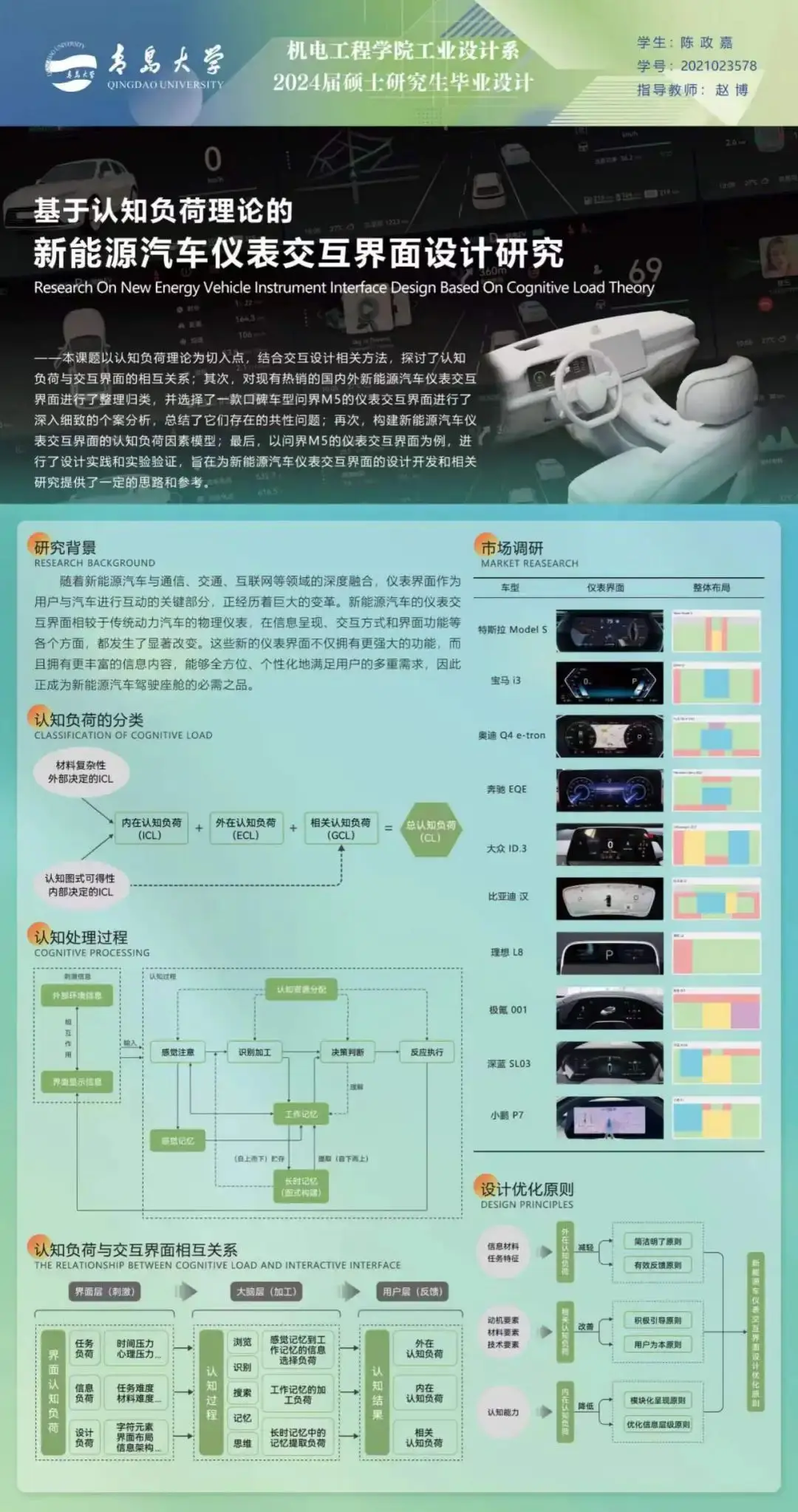 黑苹果 DDR4 内存条应用指南：技术与情感的融合  第9张