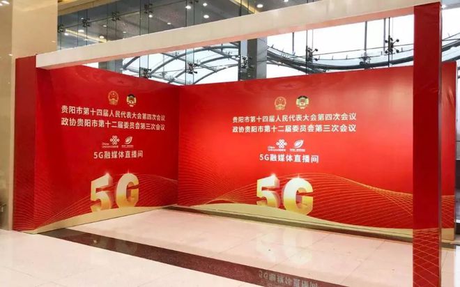 辽宁 5G 建设：速度与激情背后的科技温暖与未来展望  第6张