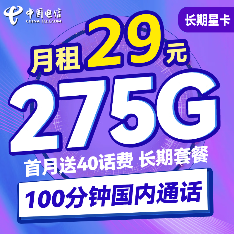 5G 网络 30 元服务：体验科技进步带来的实惠与便利  第8张
