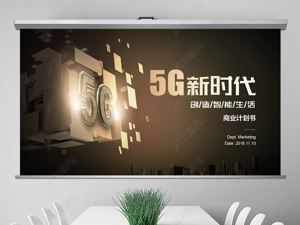 江西 5G 手机应用的新时代：速度、便利与普及  第3张