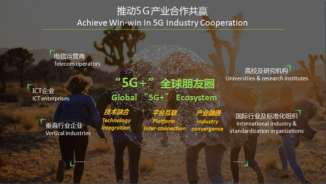 江西 5G 手机应用的新时代：速度、便利与普及  第10张