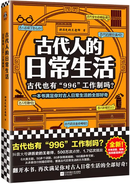 挖掘安卓系统鲜为人知的秘密——达菲系统，打造个性化手机体验  第4张