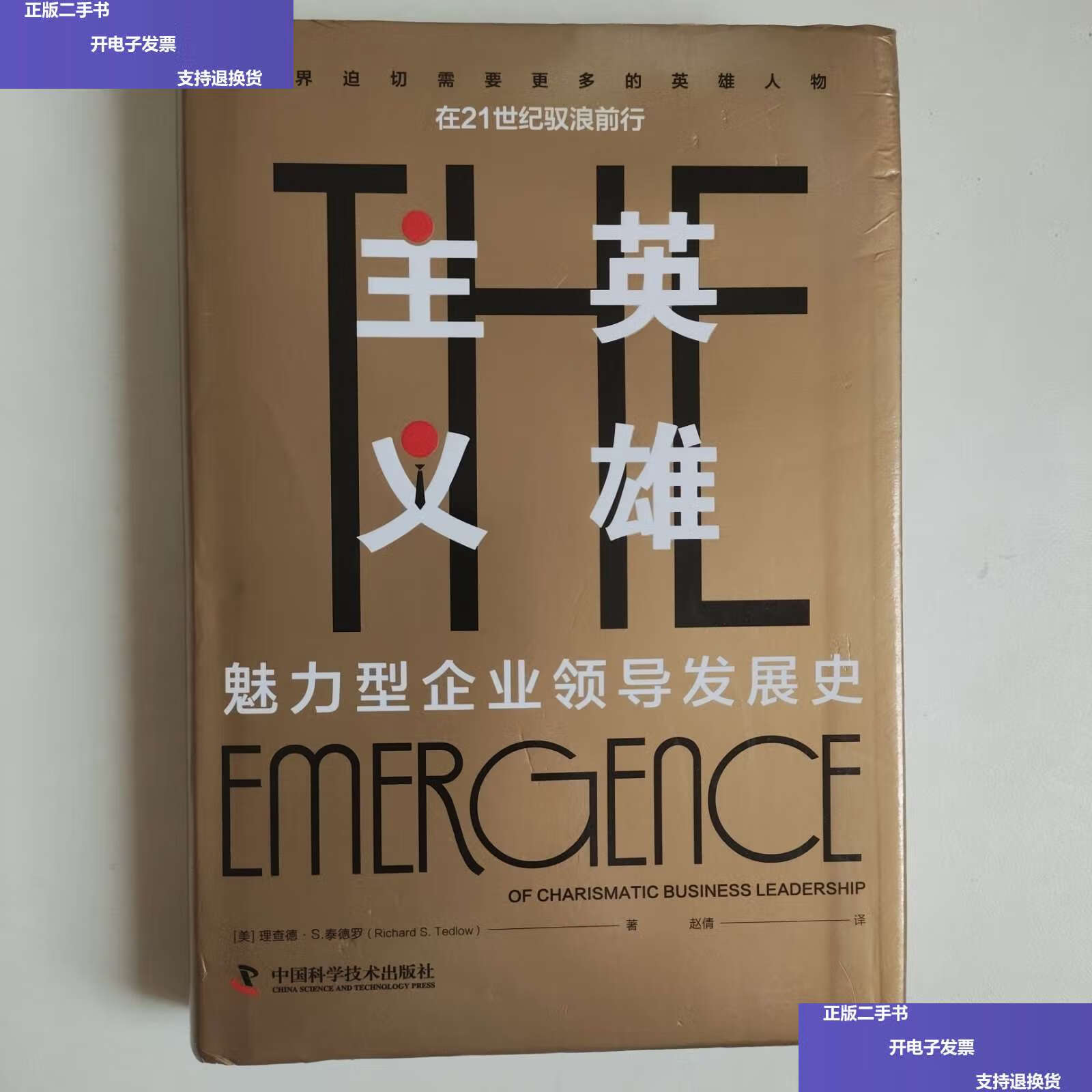 云电脑：科技魅力的新时代产物，安卓系统的便捷之选  第5张