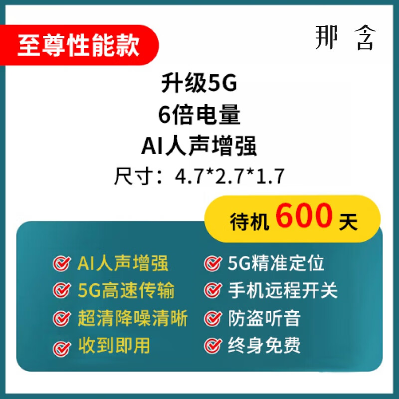 5G 手机信号不稳定、下载速度慢，如何退货成难题  第6张