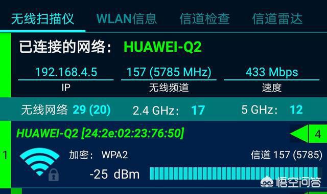 5G 手机信号不稳定、下载速度慢，如何退货成难题  第7张