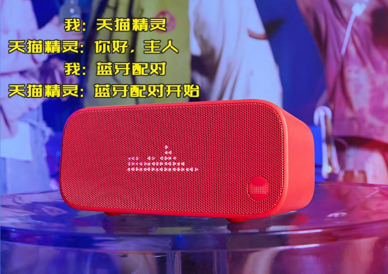 letv音箱怎么连接音箱 轻松学会配置 Letv 音响设备，只需简单几步  第2张