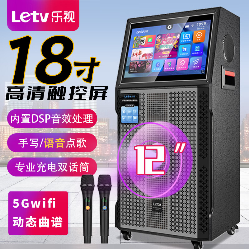 letv音箱怎么连接音箱 轻松学会配置 Letv 音响设备，只需简单几步  第5张