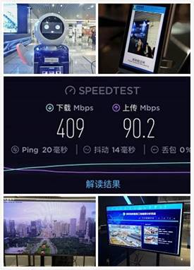 5G 技术如何革新地铁出行？真实使用体验与覆盖现状解析  第9张