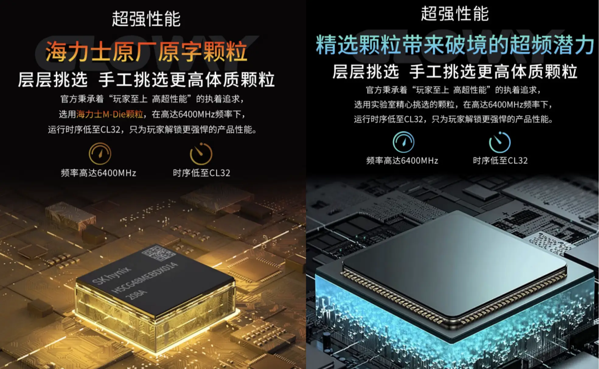 DDR5 内存：计算机领域的革命性巨变，提升速度与能效的超强动力  第7张