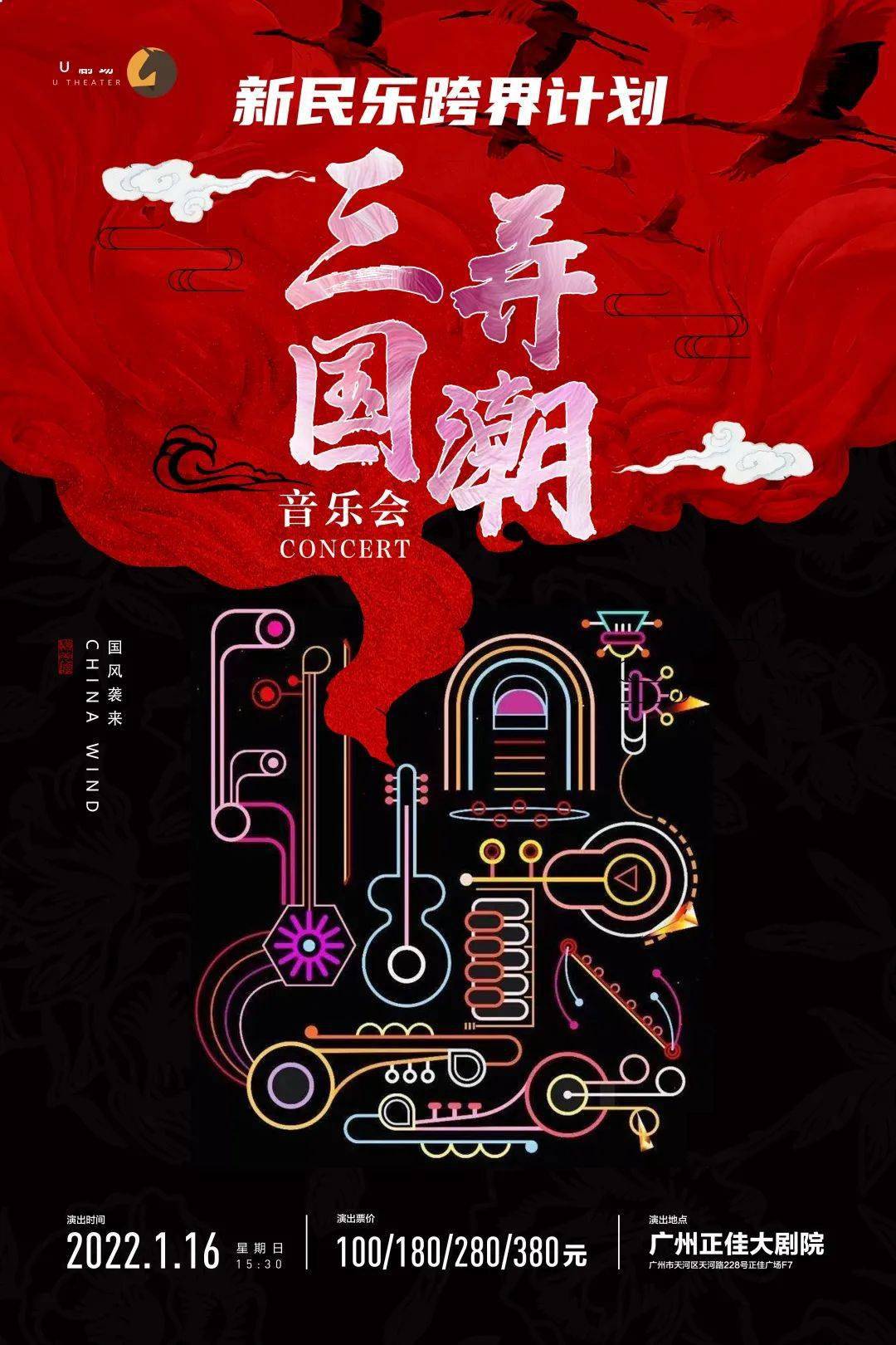 得胜与罗兰音箱的激情碰撞：音乐精神的融合与火花四溅  第8张