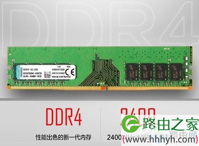 ddr3 3代和4代 DDR3 与 DDR4：内存领域孪生子的辉煌与挑战  第8张