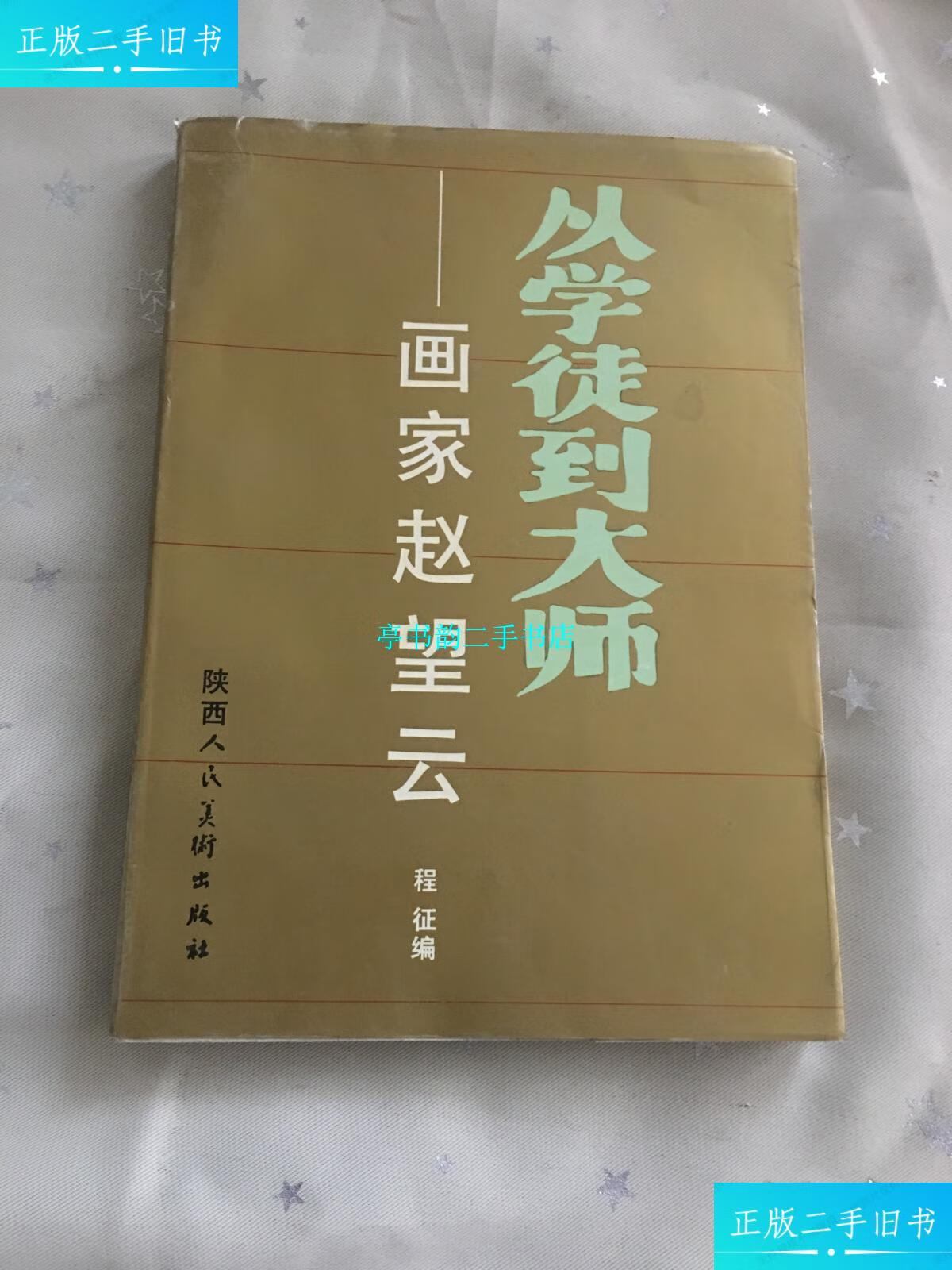 安卓数位板：从艺术家领域到大众生活的重要工具  第4张