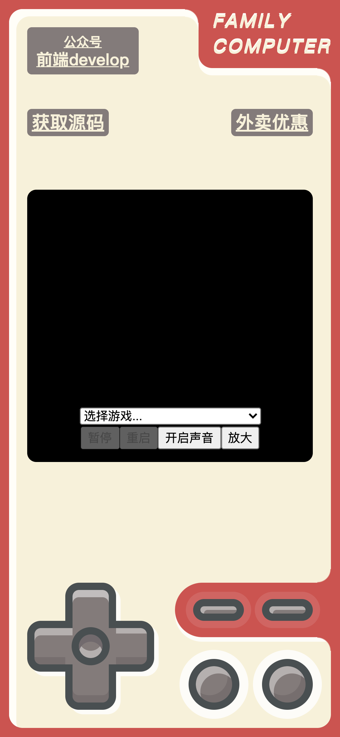 安卓 4.3 系统下载应用程序的疑问事项及青春记忆  第6张