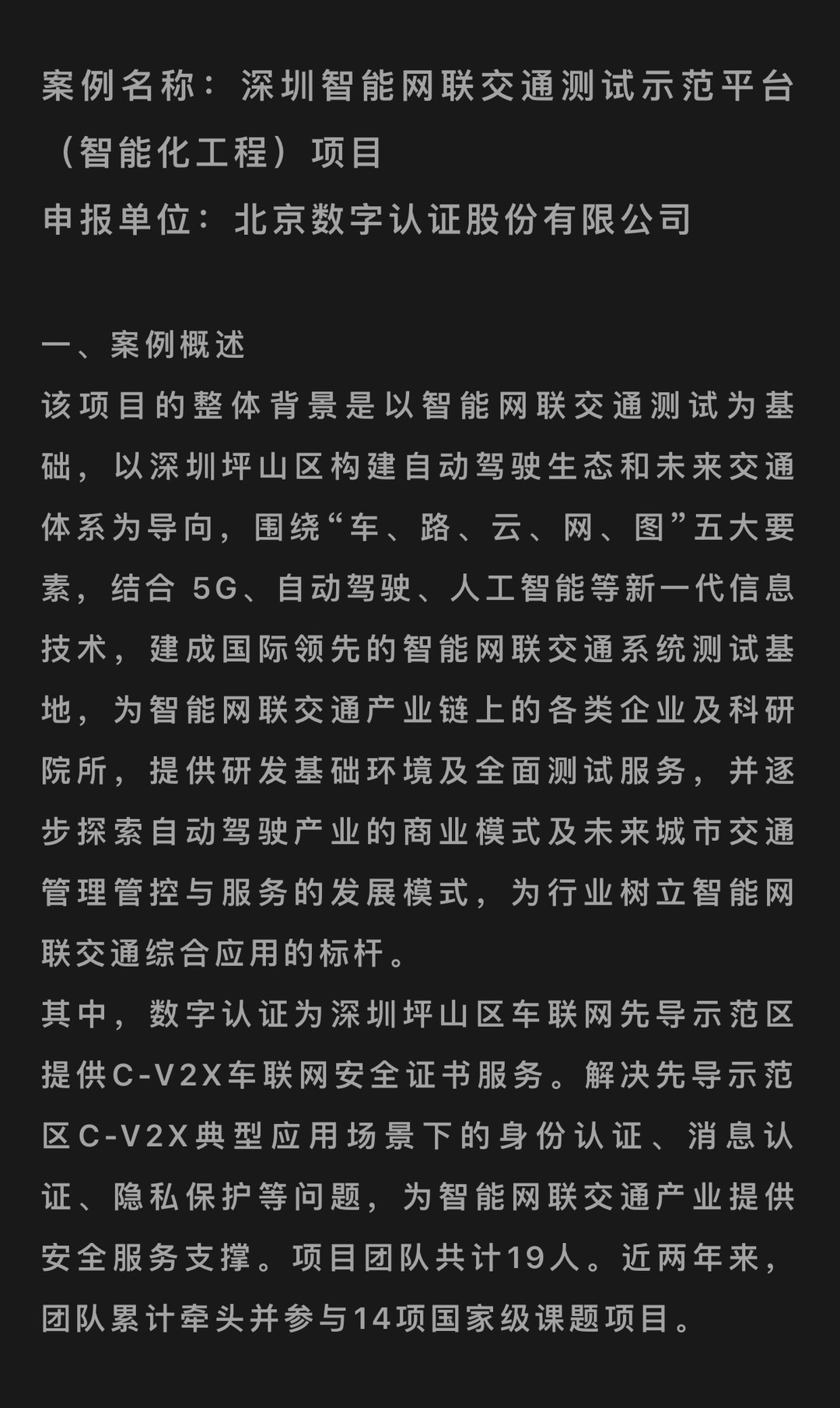 安卓系统证书安装器：保障信息安全的关键工具  第10张