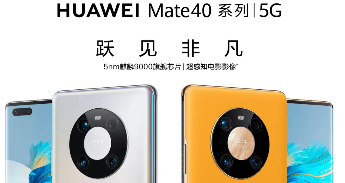 京东商城 5G 手机销售排行大揭秘，华为 Mate40Pro 荣耀问鼎榜首  第9张