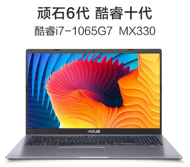 华硕笔记本与 DDR4 内存：性能与高效的完美结合  第3张