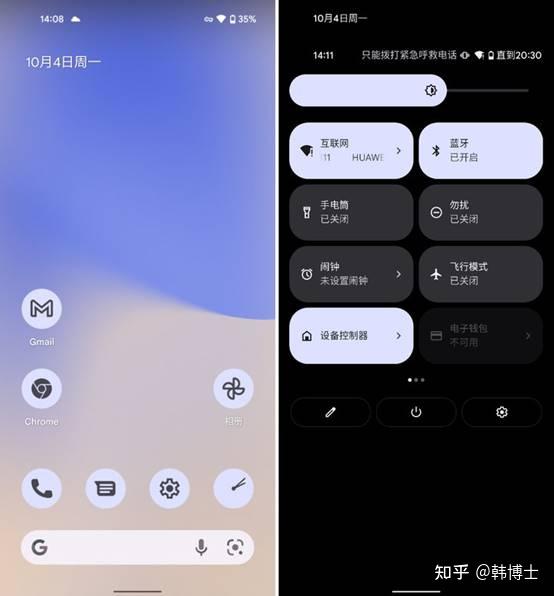 小米盒子 3：全新 Android 系统，简约设计，多功能娱乐体验  第4张