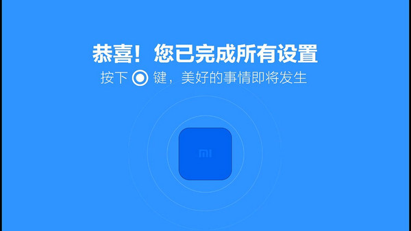 小米盒子 3：全新 Android 系统，简约设计，多功能娱乐体验  第8张