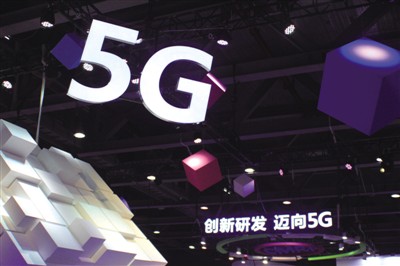 5G 手机发布活动现场：新时代浪潮的洗礼，科技盛宴的主角  第2张